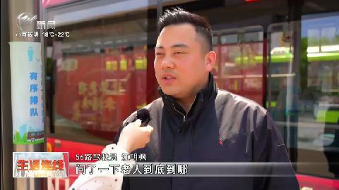 武進(jìn)新聞