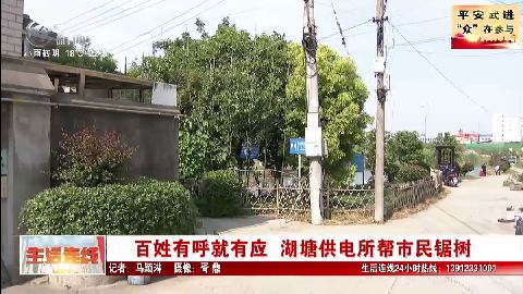 武進(jìn)新聞