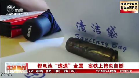 武進新聞