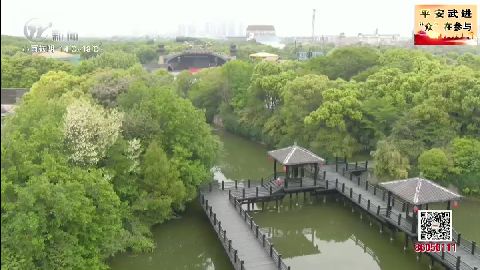 武進新聞