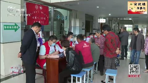 武進新聞