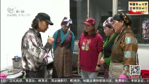 武進新聞
