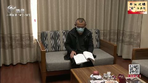 武進新聞
