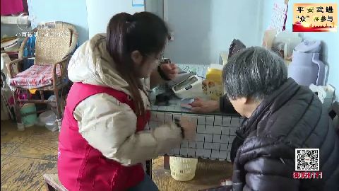 武進新聞