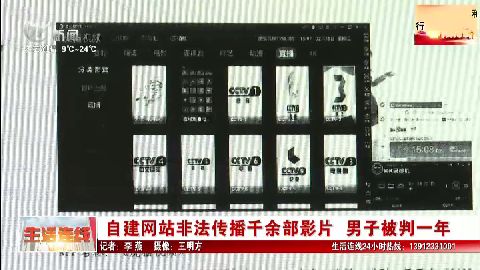 武進新聞