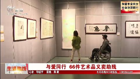 武進新聞