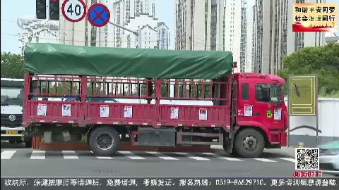 武進新聞