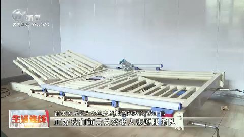 武進新聞