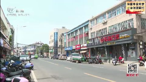 武進新聞