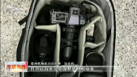 武進新聞