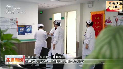 武進新聞