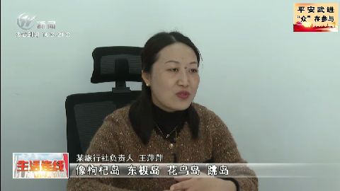 武進新聞