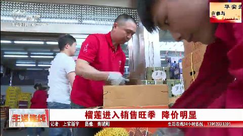 武進新聞