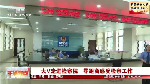 武進新聞