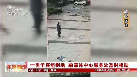 武進新聞