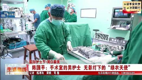 武進新聞