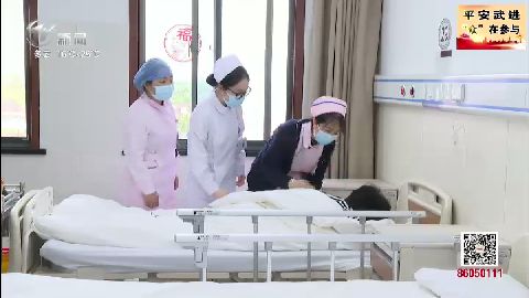 武進新聞