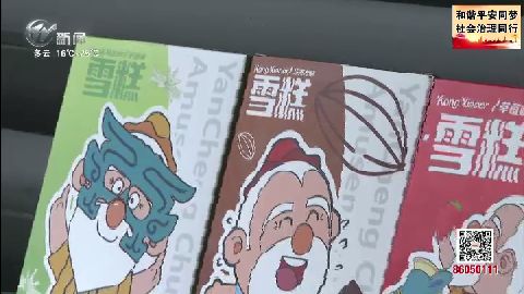 武進新聞