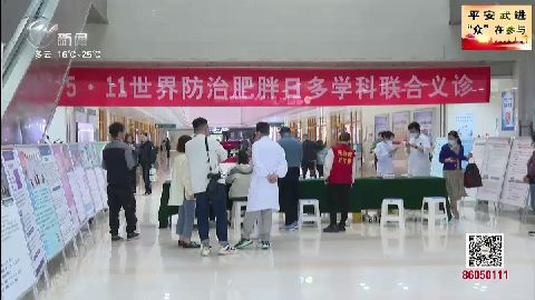 武進新聞