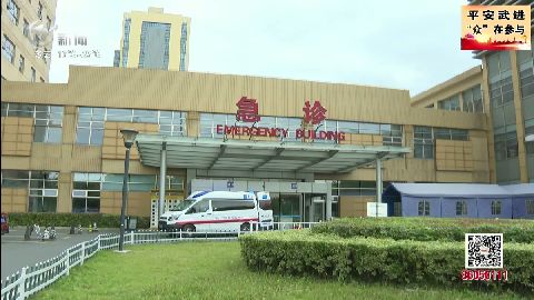 武進新聞