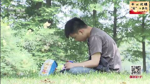武進新聞