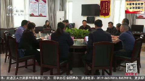 武進(jìn)新聞