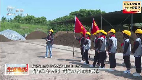 武進(jìn)新聞