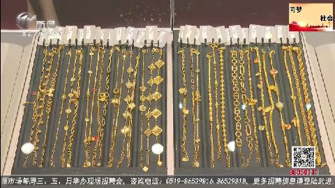 武進(jìn)新聞
