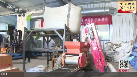 武進(jìn)新聞