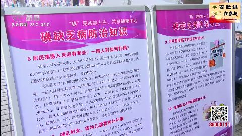 武進(jìn)新聞