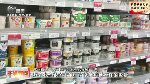武進(jìn)新聞