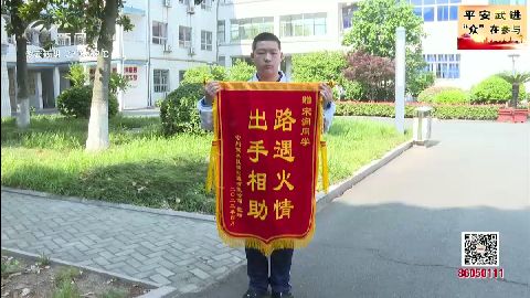武進(jìn)新聞