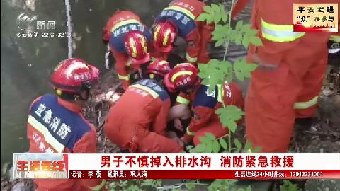 武進(jìn)新聞