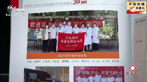 武進(jìn)新聞