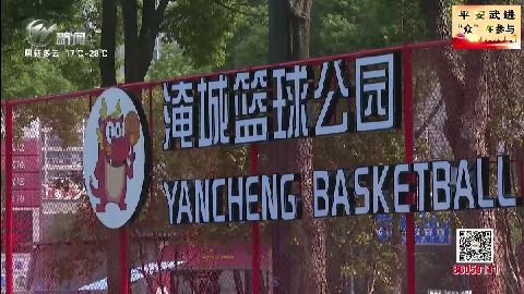 武進(jìn)新聞