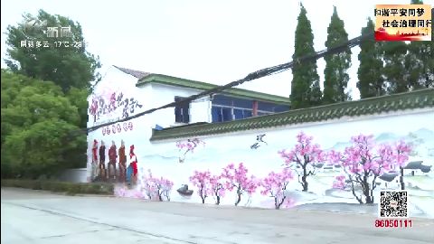 武進(jìn)新聞