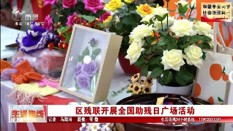 武進(jìn)新聞