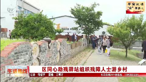 武進(jìn)新聞