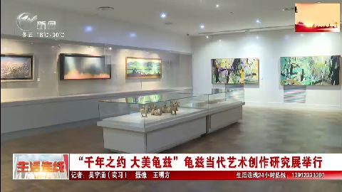 武進(jìn)新聞