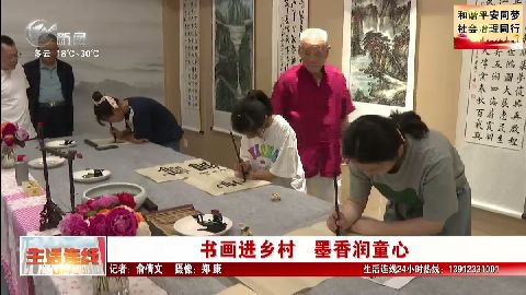 武進(jìn)新聞