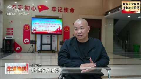 武進新聞