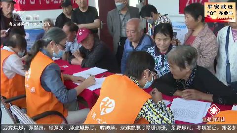 武進新聞