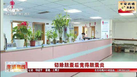 武進新聞