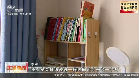 武進(jìn)新聞