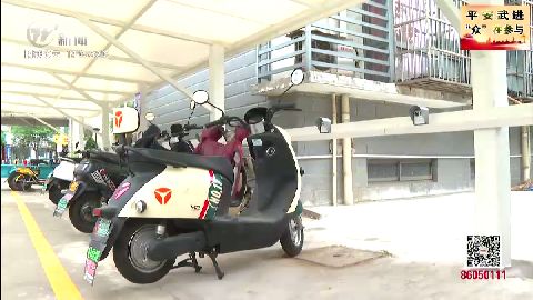 武進新聞