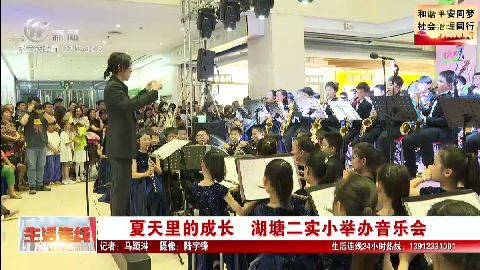 武進新聞