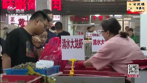 武進新聞