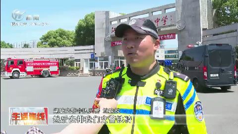 武進(jìn)新聞