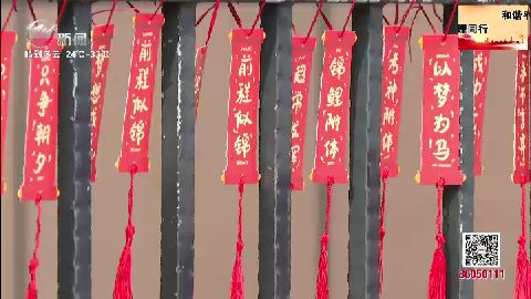 武進(jìn)新聞