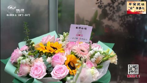 武進(jìn)新聞